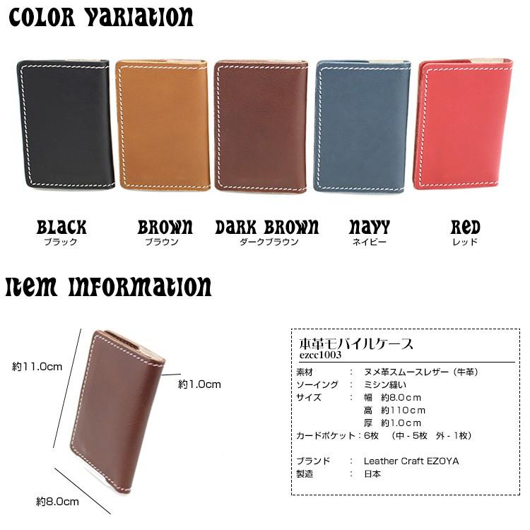 カードケース 本革 名入れ ハンドメイド 革工房から直送 : 名入れ革