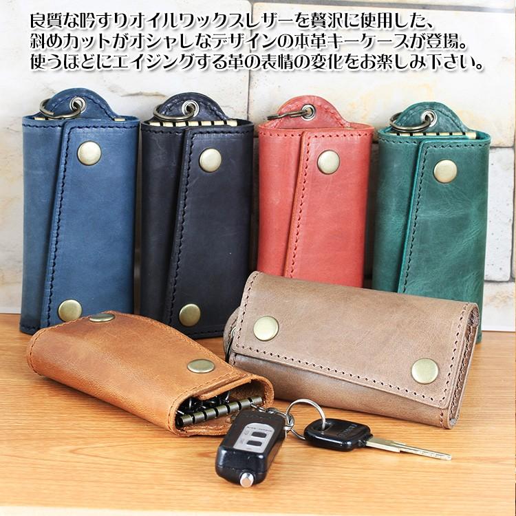 キーケース 本革 名入れ 6連 ハンドメイド 革工房から直送 : 名入れ革