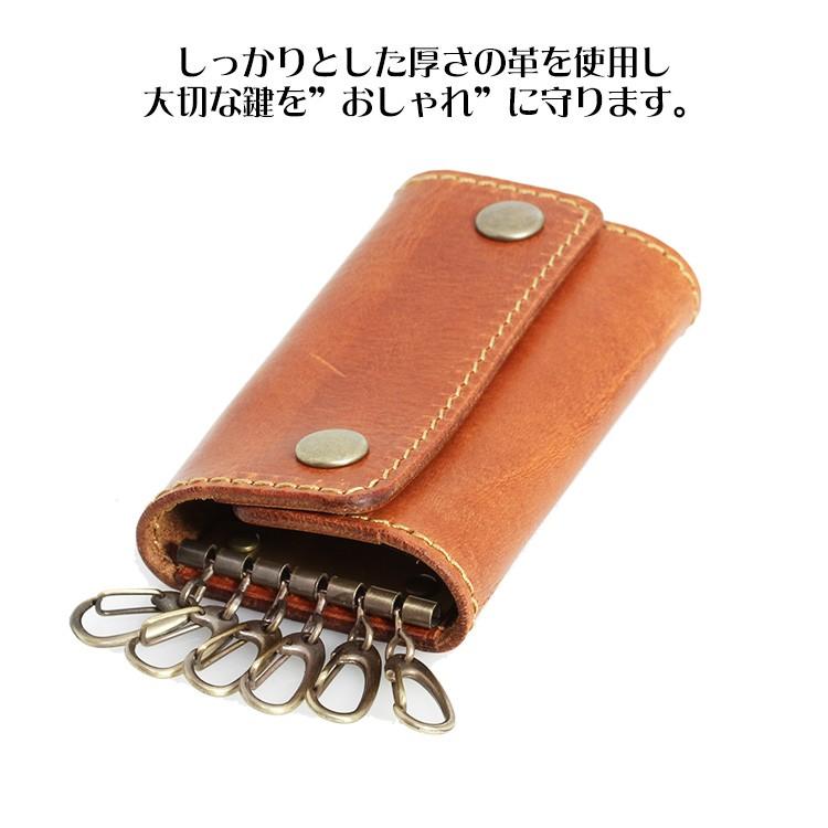 【そっちゃ】キーケース 本革 ハンドメイド そっちゃ】キーケース 本革 ハンドメイド そっちゃ様 専用】キーケース