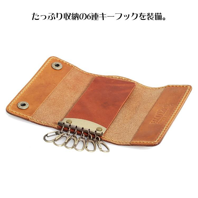 キーケース 本革 名入れ 6連 ハンドメイド 革工房から直送 : 名入れ革