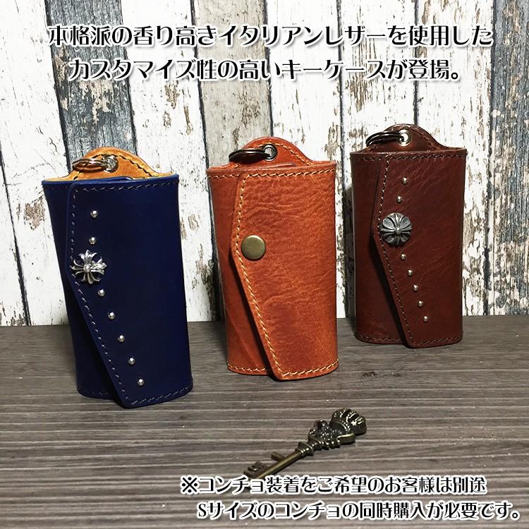 キーケース 本革 名入れ 6連 ハンドメイド 革工房から直送 : 名入れ革