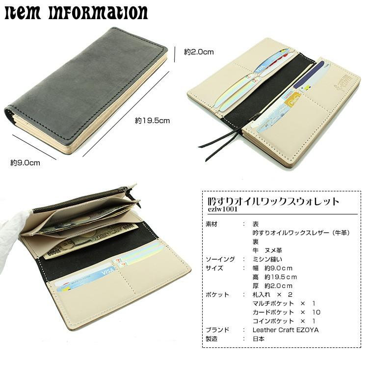 財布 長財布 本革 名入れ ハンドメイド 革工房から直送 : 名入れ革工房