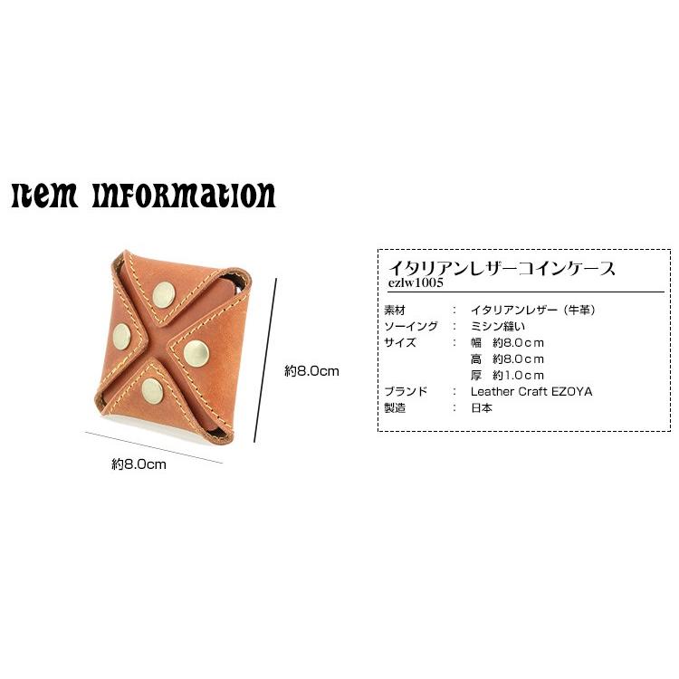 小銭入れ コインケース 本革 名入れ ハンドメイド 革工房から直送 : 名