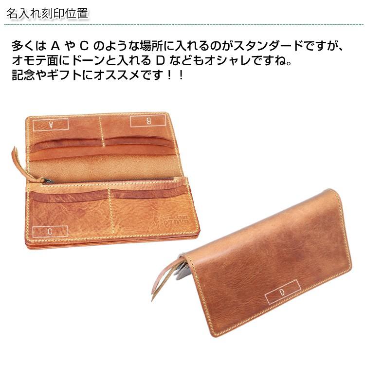 長財布 本革 イタリアンレザー 名入れ ハンドメイド 革工房から直送