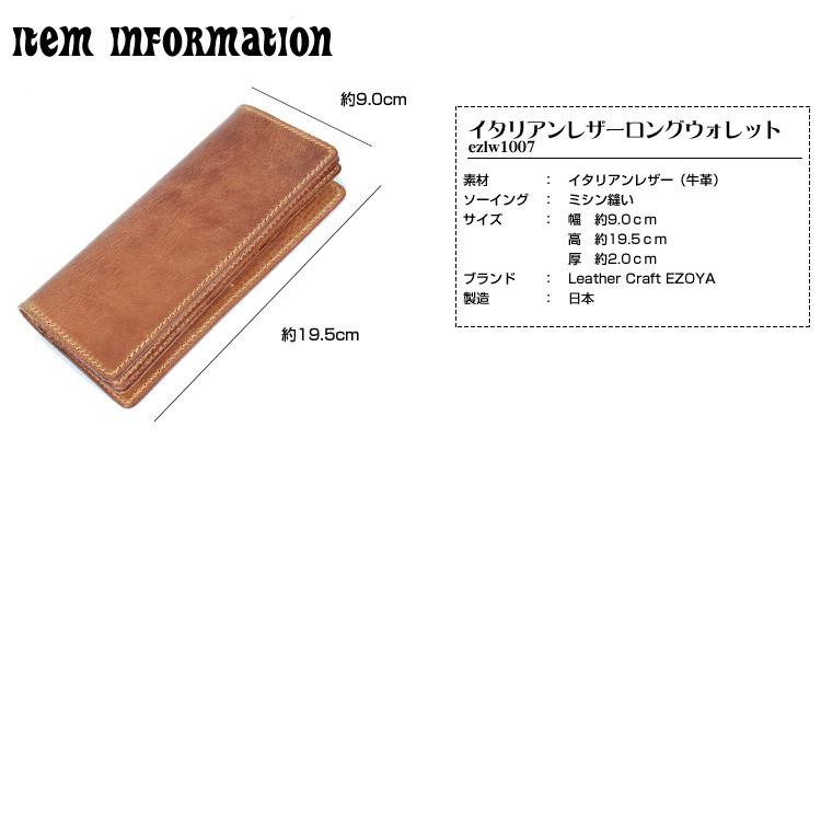 長財布 本革 イタリアンレザー 名入れ ハンドメイド 革工房から直送