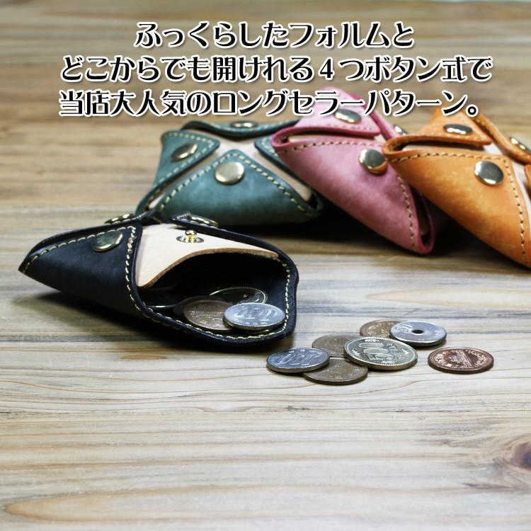 小銭入れ コインケース メンズ レディース 革 本革 名入れ プレゼントやギフトにおすすめ｜leathercraft-ezoya｜03