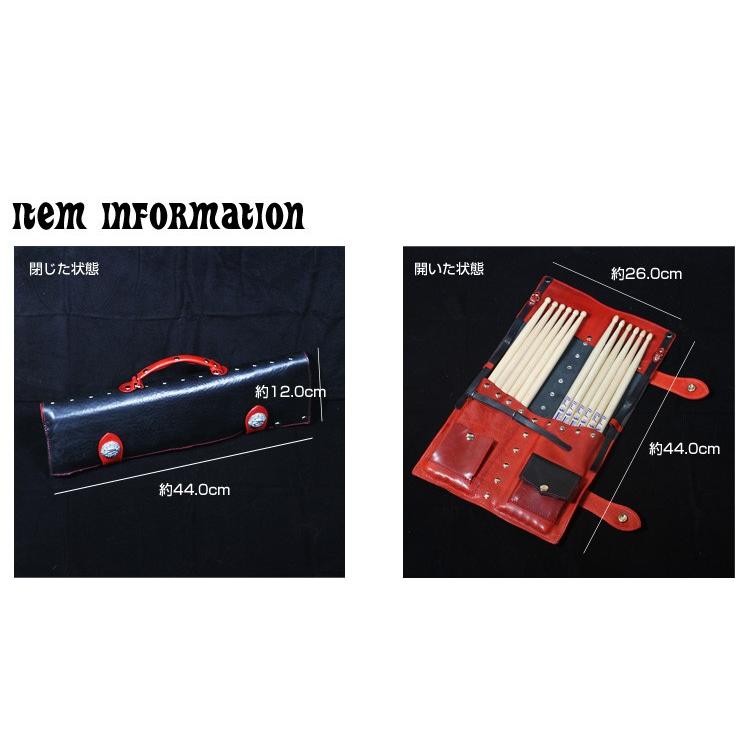 ドラムスティックケース 本革 名入れ ハンドメイド 革工房から直送