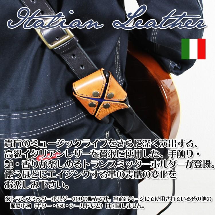 line6 G50 専用 トランスミッターホルダー 本革 ギター ベース 名入れ