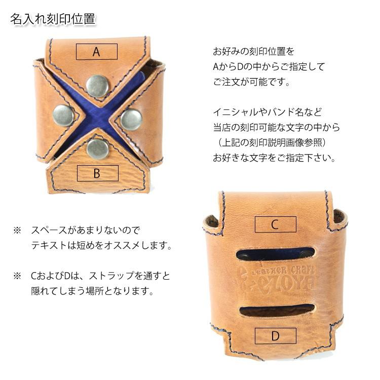 line6 G50 専用 トランスミッターホルダー 本革 ギター ベース 名入れ