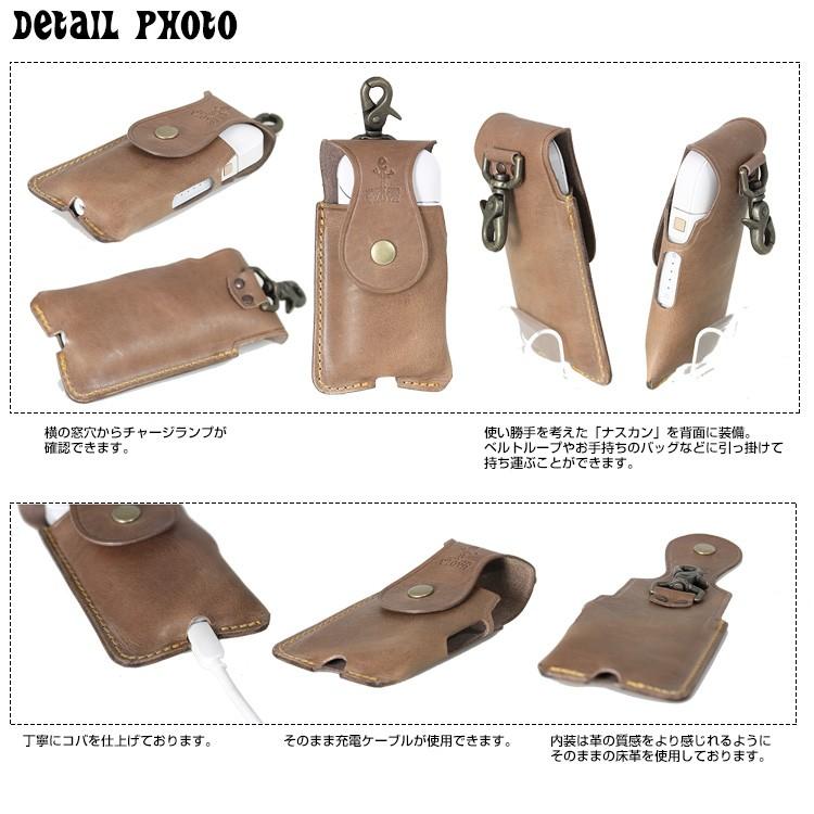 アイコスケース iqosケース 本革 名入れ ハンドメイド 革工房から直送