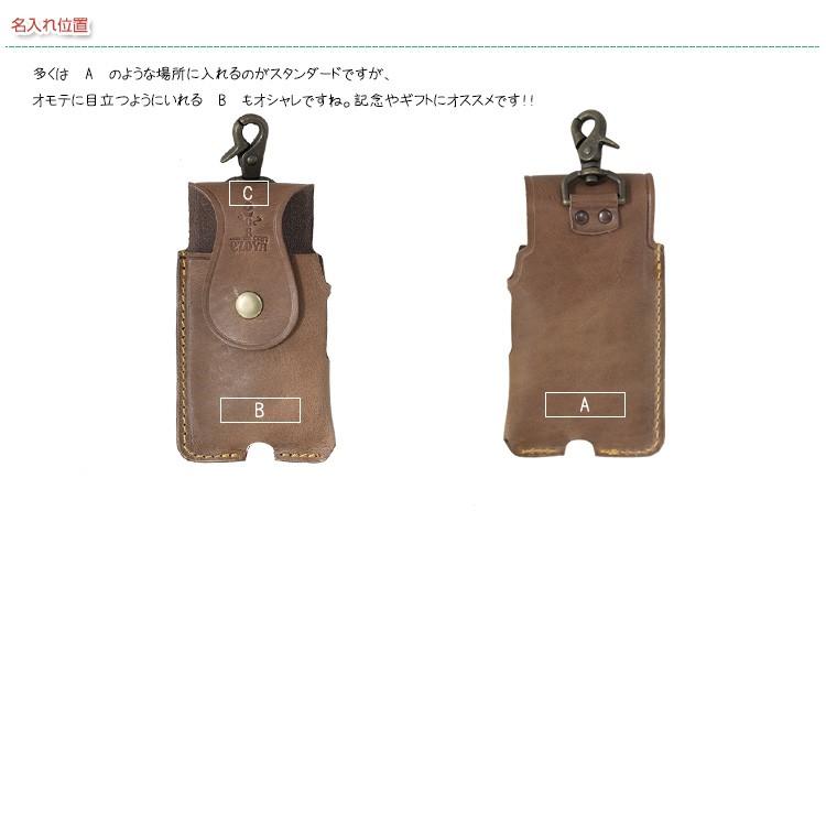 アイコスケース iqosケース 本革 名入れ ハンドメイド 革工房から直送