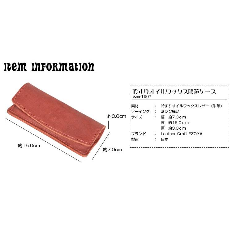 メガネケース メンズ レディース 革 本革 スリム 名入れ