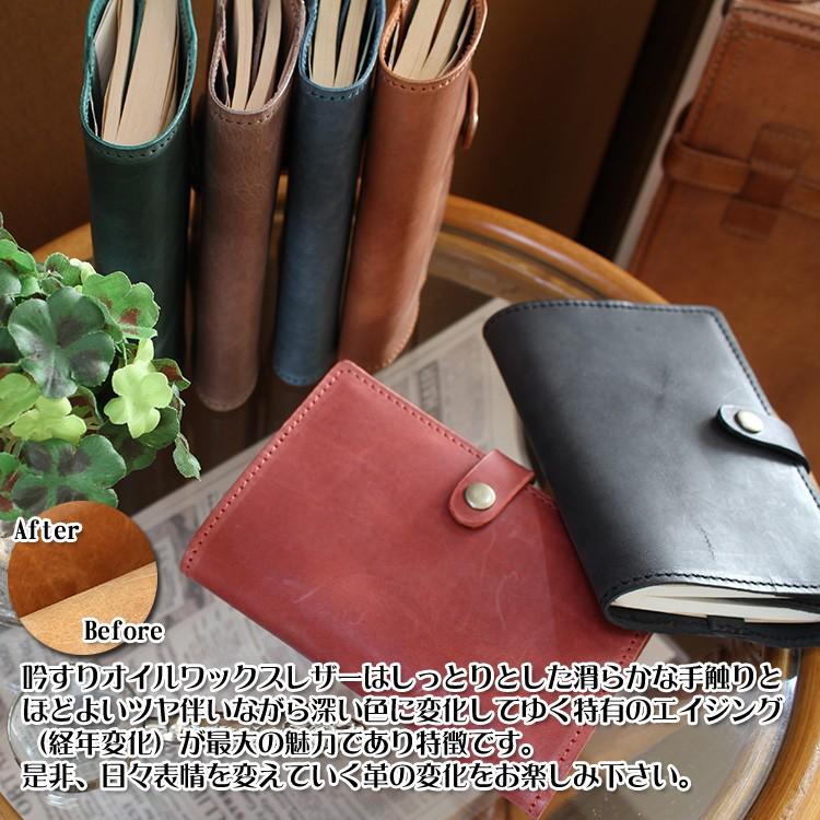 ブックカバー 革 本革 大きめ 単行本 など多サイズ制作可能 名