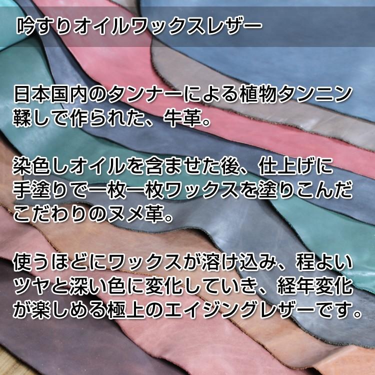 ブックカバー 本革 大きめ 単行本 など多サイズ制作可能 名入れ