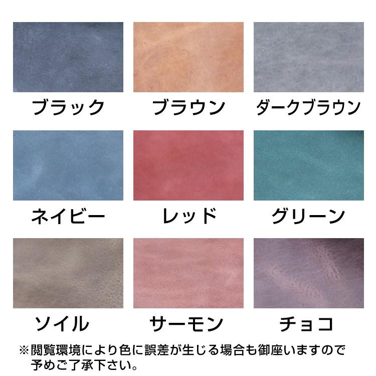 ブックカバー 本革 大きめ 単行本 など多サイズ制作可能 名入れ