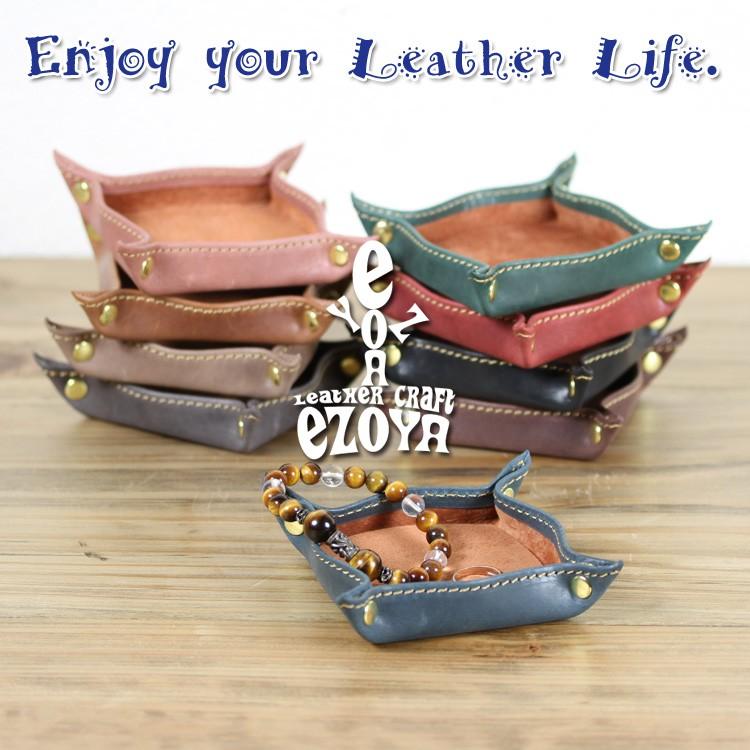 レザートレイ トレー 本革 アクセサリートレイ おしゃれ ハンドメイド