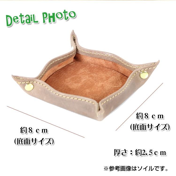 レザートレイ トレー 本革 アクセサリートレイ おしゃれ ハンドメイド