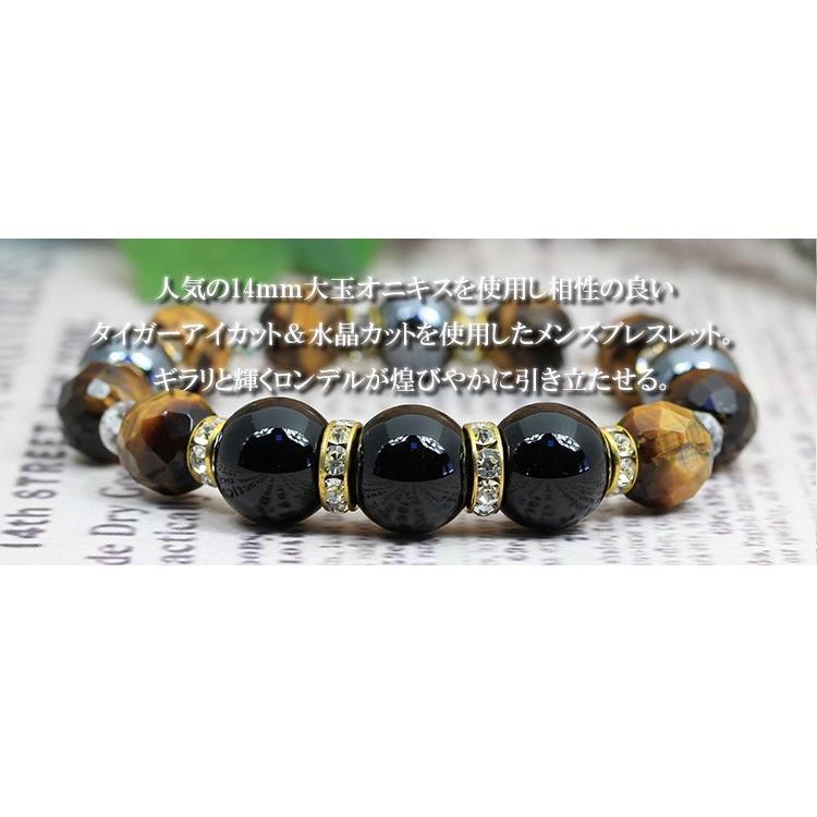 ブレスレット メンズ 天然石 パワーストーン : 名入れ革工房レザー