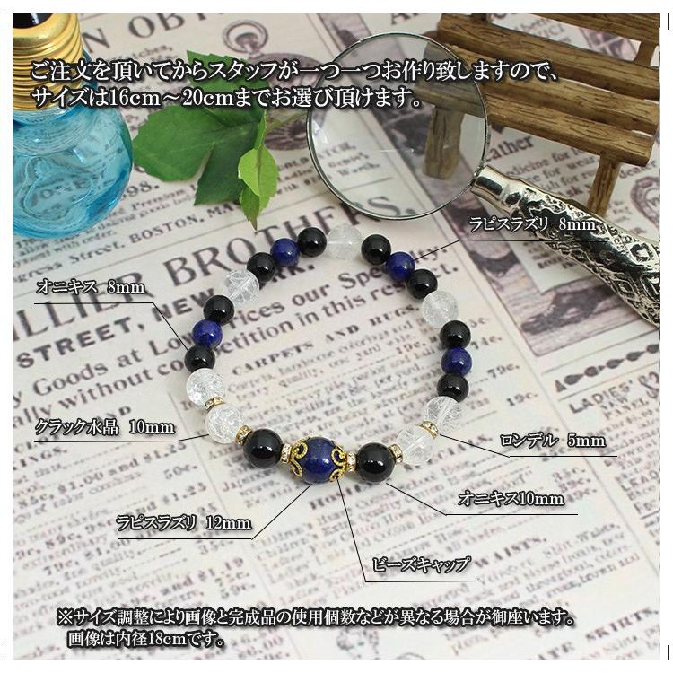 ブレスレット メンズ 天然石 パワーストーン : レザークラフトエゾヤ