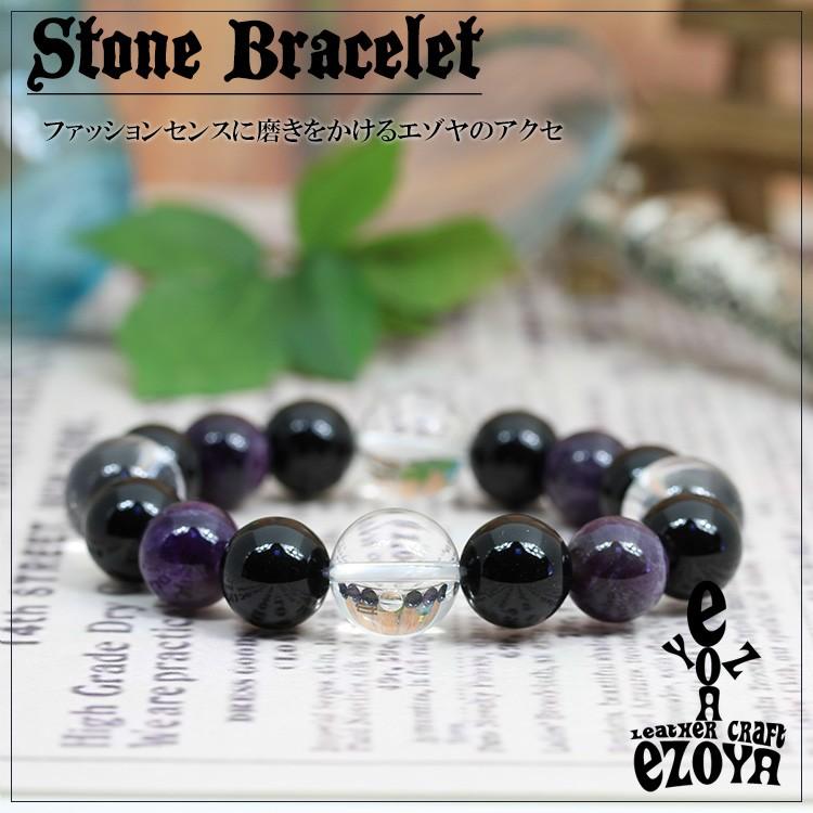 ブレスレット メンズ 天然石 パワーストーン : 名入れ革工房
