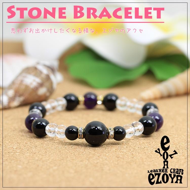 バランスeシリーズ ブレスレット200 アメジスト ケース付き 未使用品 パワーストーンブレスレット 数珠ブレスレット ファントム