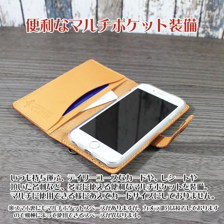 iphone17 iphone16 スマホケース 本革 名入れ 母の日 ギフト 花以外 誕生日 プレゼント おしゃれ 手帳型 左利き製作可能 オーダーメイド |  | 05