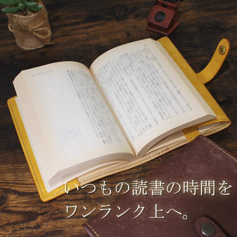 ブックカバー 文庫本 本革 名入れ 父の日 2026 ギフト 誕生日