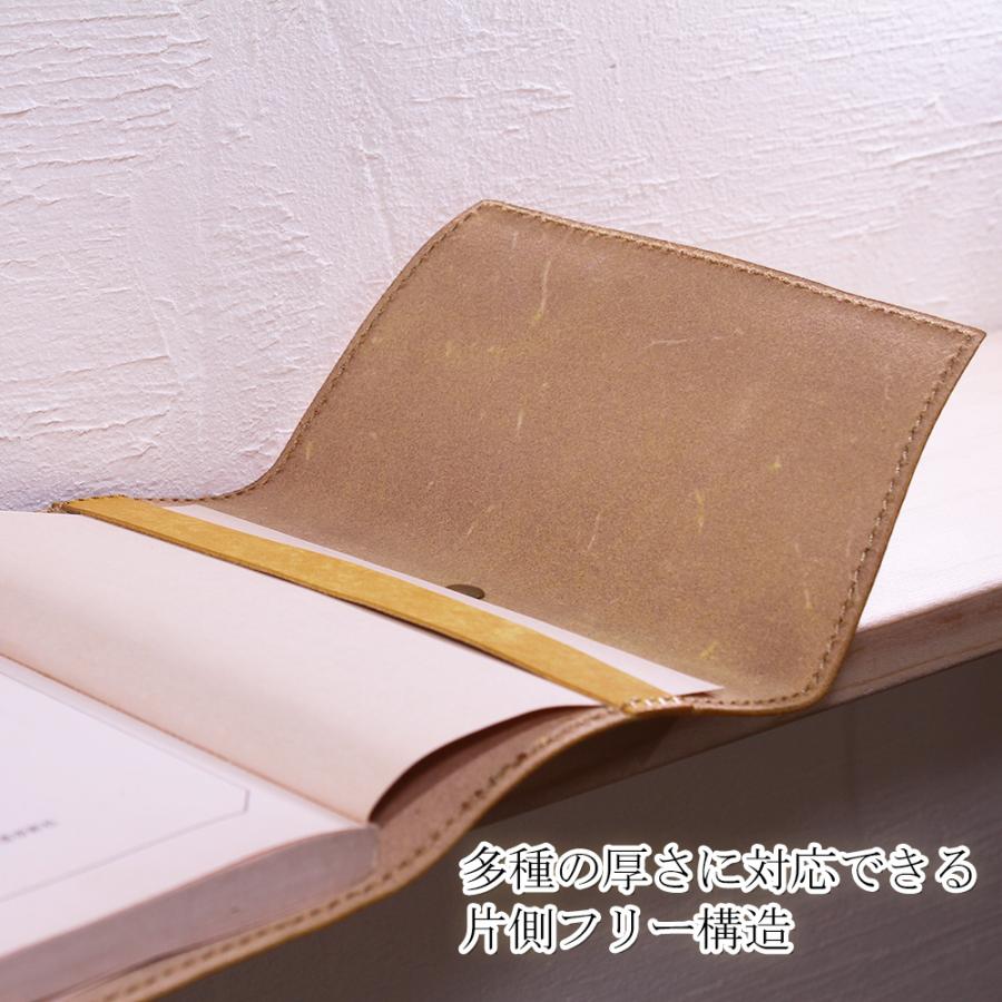 さな様⑥ブックカバー ブックカバー 文庫本 本革 名入れ 父の日 2026 ギフト 誕生日