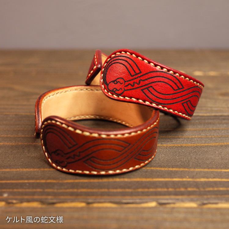 Celtica 06 ケルト蛇文様 バングル 牛革 ハンドメイド レザー