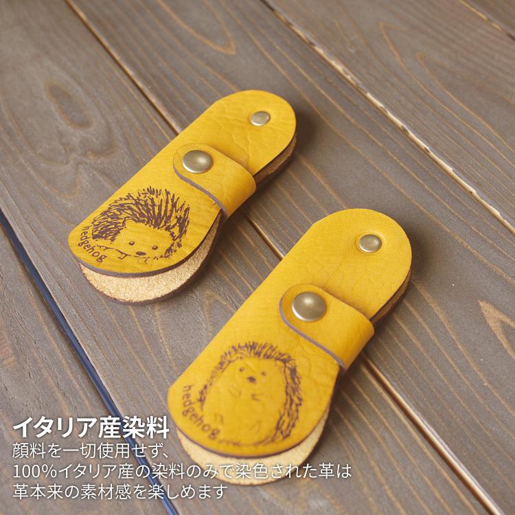 ハリネズミ キーケース ハンドメイド レザー : LeatherCraft Luke