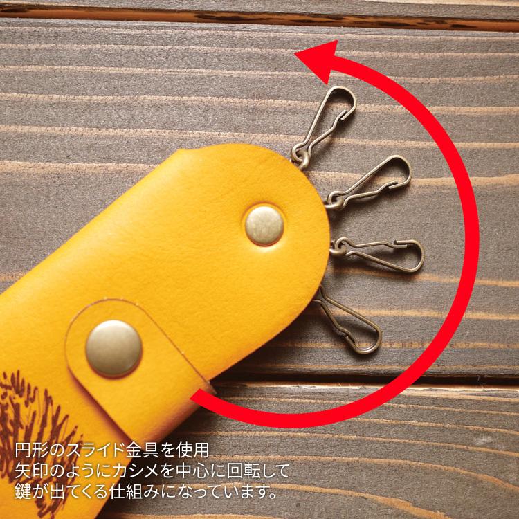 ハリネズミ キーケース ハンドメイド レザー : LeatherCraft Luke