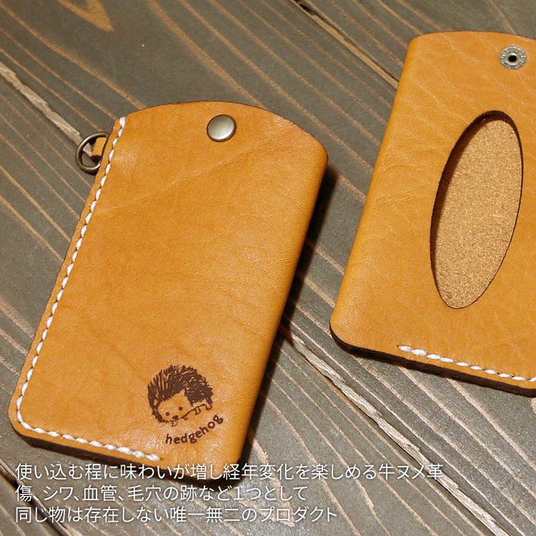 ハリネズミ パスケース ハンドメイド レザー : LeatherCraft Luke