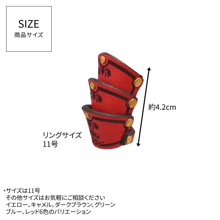 レザーアーマーリング 牛革 : LeatherCraft Luke - 通販 - Yahoo 