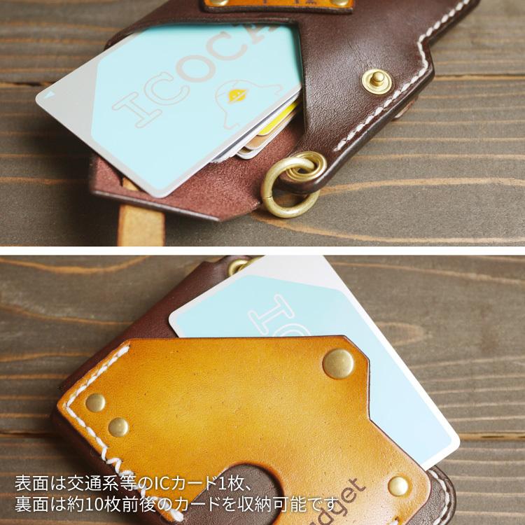 スチームパンク handmano様 魔導の鍵パスケース スチームパンク