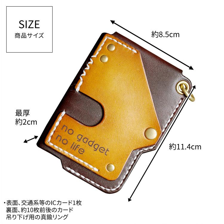 orizontas03 カードケース スチームパンク 牛革 ハンドメイド レザー