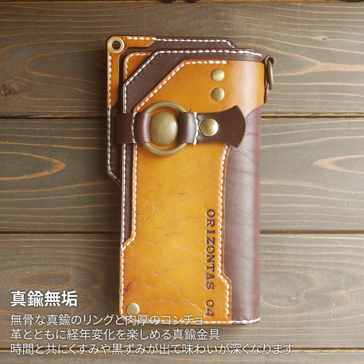 orizontas 04 バイカーズウォレット スチームパンク 牛革 orizontas 04 バイカーズウォレット スチームパンク 牛革