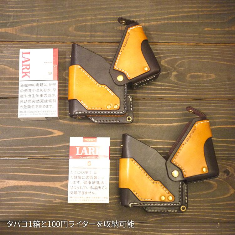 orizontas11 タバコケース シガレットケース スチームパンク