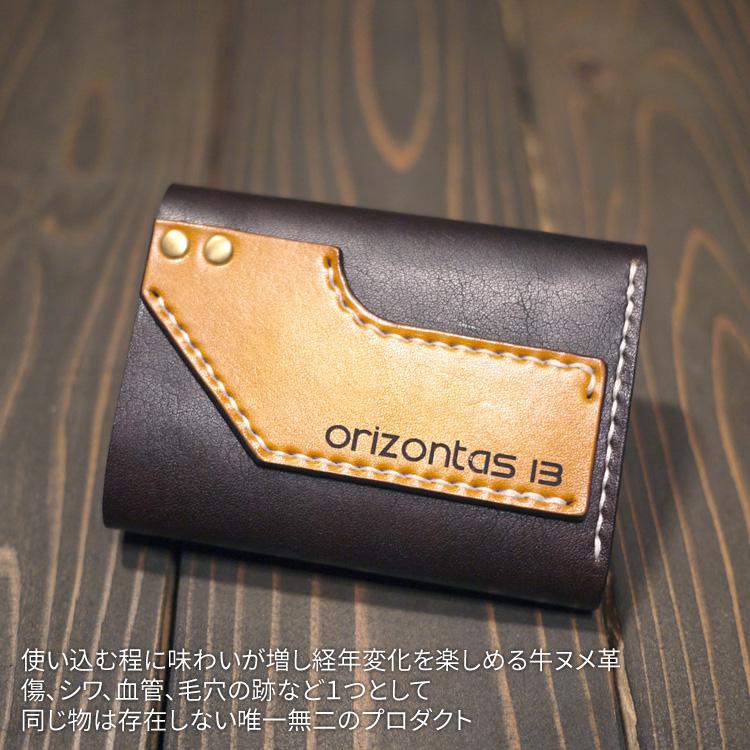 orizontas13 ミニウォレット スチームパンク 牛革 ハンドメイド レザー