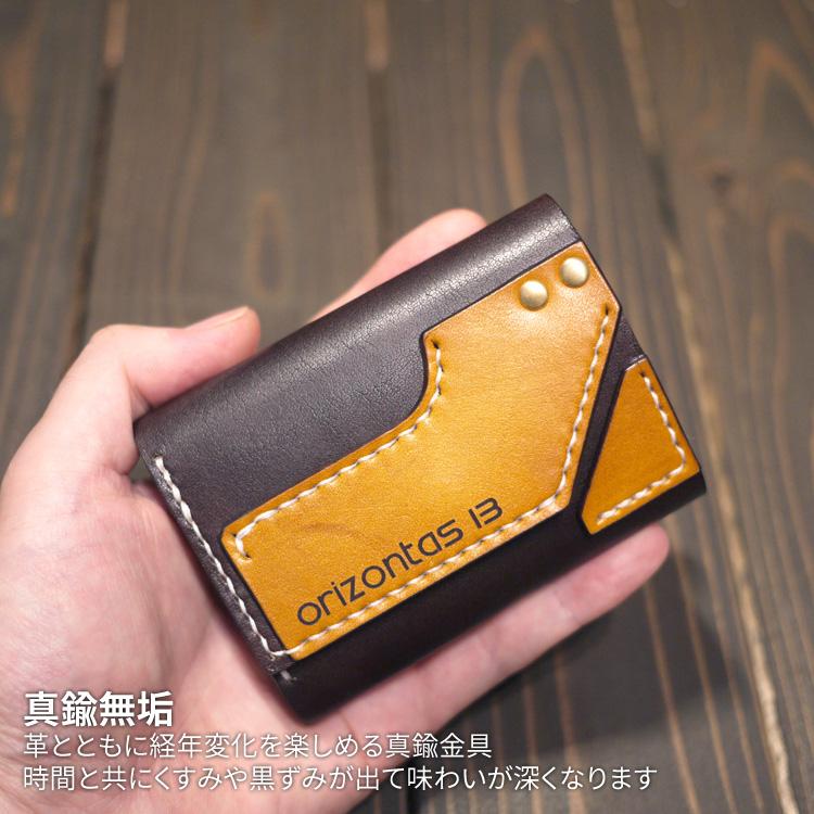orizontas13 ミニウォレット スチームパンク 牛革 ハンドメイド レザー