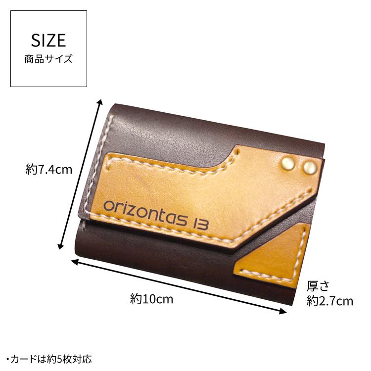 orizontas13 ミニウォレット スチームパンク 牛革 ハンドメイド レザー