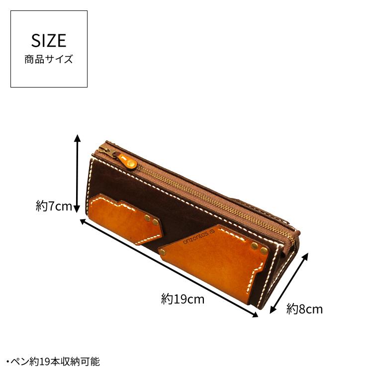 orizontas15 ペン・ツールケース スチームパンク 牛革 ハンドメイド レザーの画像