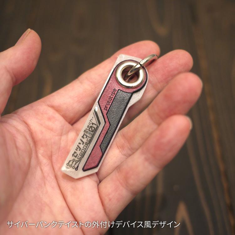 orizontas-tech01 蓄光キーホルダー サイバーパンク 牛革 orizontas-tech01 蓄光キーホルダー サイバーパンク 牛革