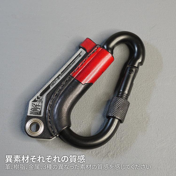 ハンドメイド ジグ オリジナル 発光体内蔵可能 147g orizontas-tech07 蓄光 カラビナ サイバーパンク 牛革 ハンドメイド
