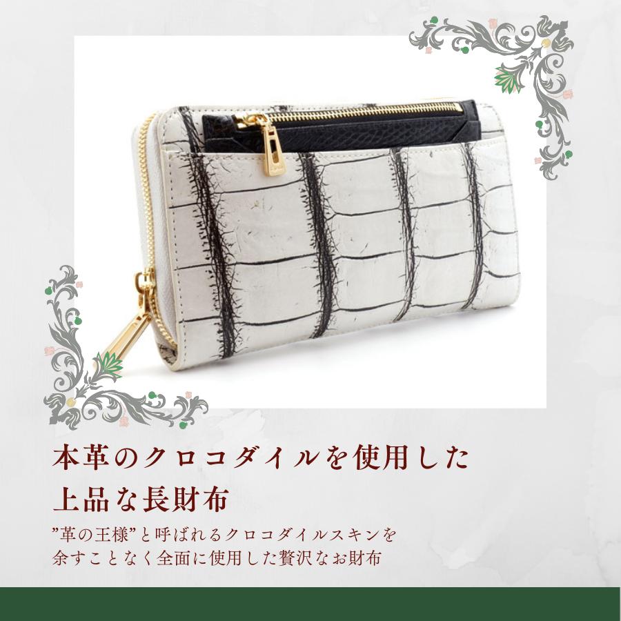 レザージュエルズ LEATHER JEWELS 長財布 クロコダイル 本革 