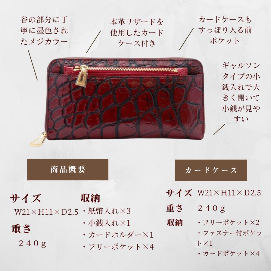 レザージュエルズ LEATHER JEWELS 長財布 クロコダイル 本革 