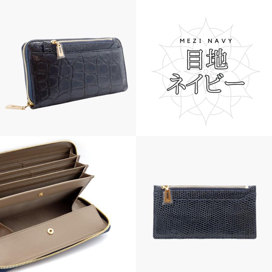 レザージュエルズ LEATHER JEWELS 長財布 クロコダイル 本革 