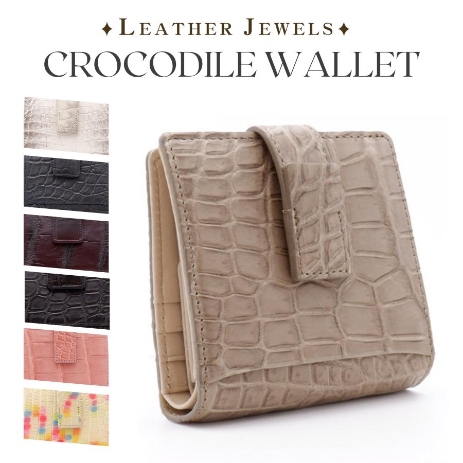 レザージュエルズ LEATHER JEWELS 本革 クロコダイル 二つ折り財布 