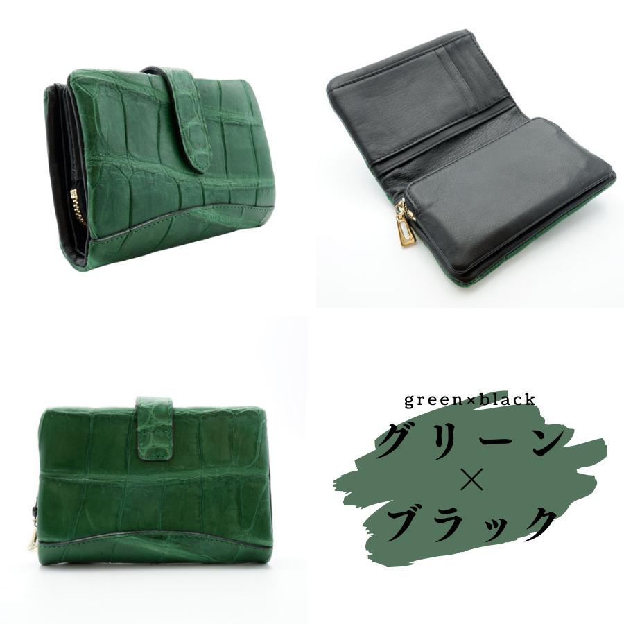 レザージュエルズ LEATHER JEWELS クロコダイル 牛革 二つ折り レザージュエルズ LEATHER JEWELS クロコダイル 牛革 二つ折り
