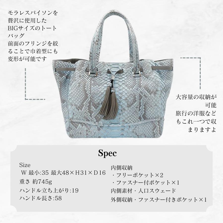 レザージュエルズ LEATHER JEWELS 本革 パイソン BIGサイズ 旅行 大  