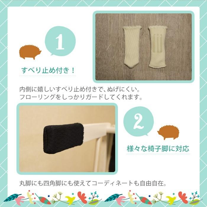 ついに再販開始 椅子 脚 カバー チェアソックス 脱げにくい 1脚分 4個入り 椅子足カバー イス脚 キャップ かわいい シンプル おしゃれ テーブル シリコン いす 床 傷 防止 Luckyoldcar Com